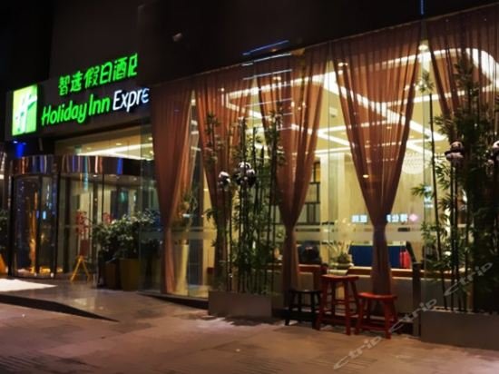 Фото Holiday Inn Express Chengdu Wuhou, an Ihg Hotel