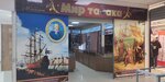 Tobacco (Proletarskaya Street, 326), estanco