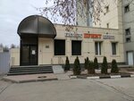 Принт (Svobody Street, 31с1), business center