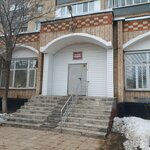Экологическая служба (Karagandinskaya ulitsa, 110), environmental organization