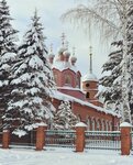 Церковь Владимира Равноапостольного (rabochiy posyolok Kletnya, pereulok Krasina, 2), orthodox church