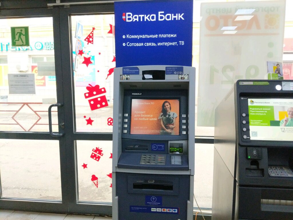 ATM Public Joint-Stock Company Norvik Bank Pjsc Norvik Bank, Kirov, photo