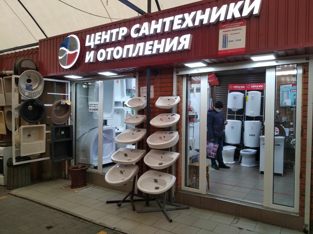 ОВК Терм - центр Сантехники и Отопления, магазин сантехники, ул ...