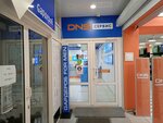 DNS Сервисный центр (Vladivostok, Russkaya Street, 46с3), reparación y servicios de computadoras