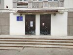 Tushinsky rayon gidrotekhnicheskikh sooruzheny Filial Fgbu kanala im. Moskvy (Bolshaya Naberezhnaya Street, 11) ، وزارات حكومية، خدمات