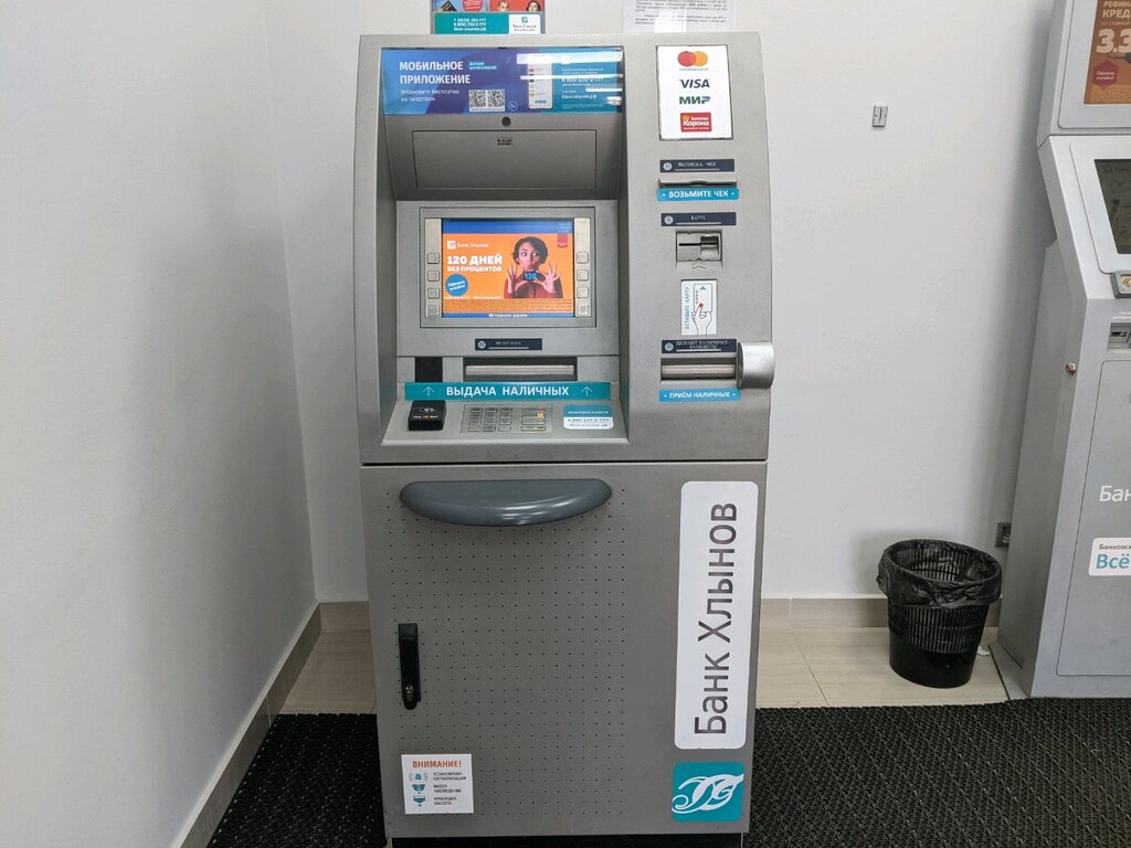 آلة صرف النقود الأوتوماتيكية Банк Хлынов ، كيروف، صورة