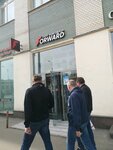 Forward каланчевская ул 17 стр 1 фото