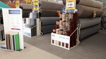Carpetright (Bridgwater, Bridgwater Retail Park, THE LEGGAR), carpet shop