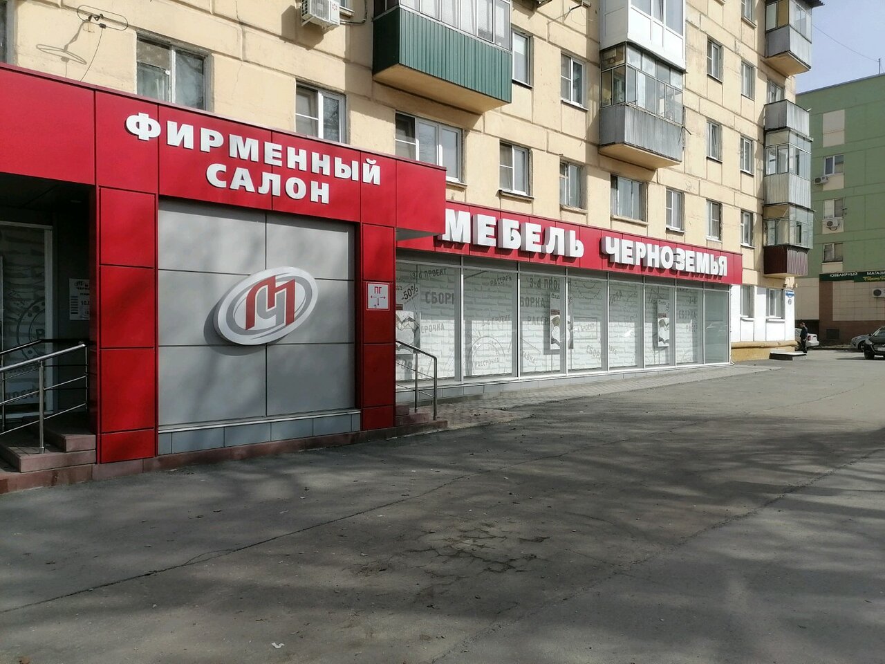 Остановка мебель черноземья карта