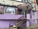 La Manucure (Zapadniy Microdistrict, Trista Tridtsat Devyatoy Strelkovoy Divizii Street, 1), nail salon