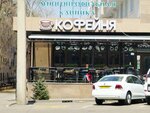 Coffee House Grain (Kurmangazy Street, 97), cafetería
