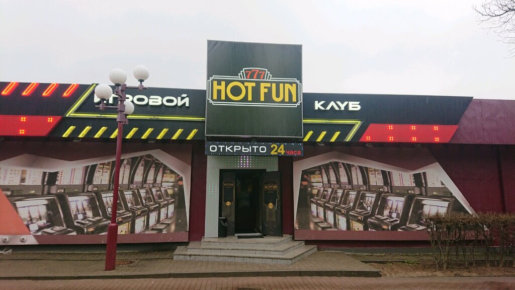 игровой клуб — Hot Fun — Минск, фото №2
