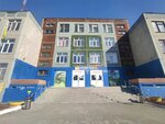 Geniy (Kraulya Street, 91), club para niños y adolescentes