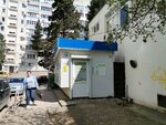 Lime (проспект Героев Сталинграда, 39), drapery shop