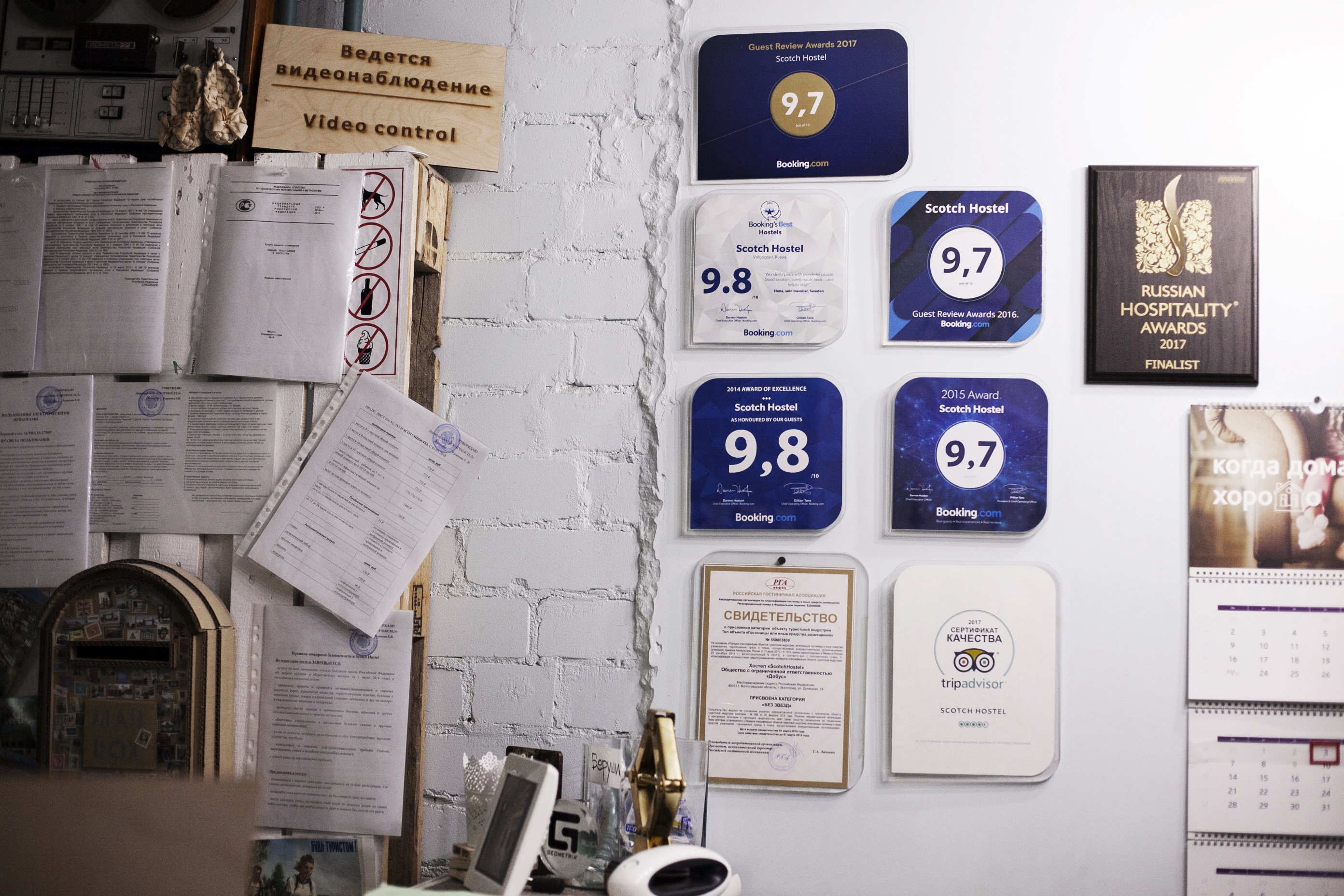 Фото Scotch Hostel