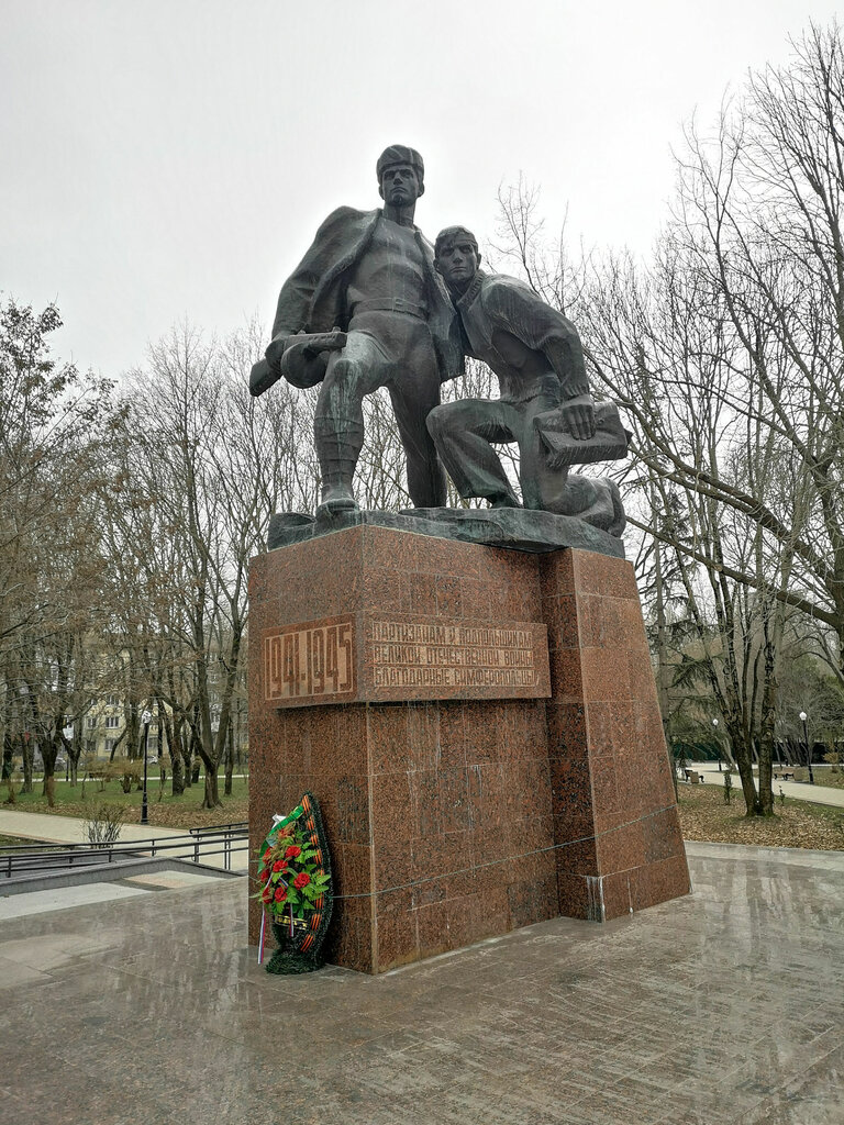 Monument, memorial Партизанам и подпольщикам Крыма Великой Отечественной войны, Simferopol, photo
