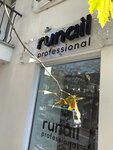 Runail Professional (Большая Морская улица, 48) ، معدات صالون تجميل