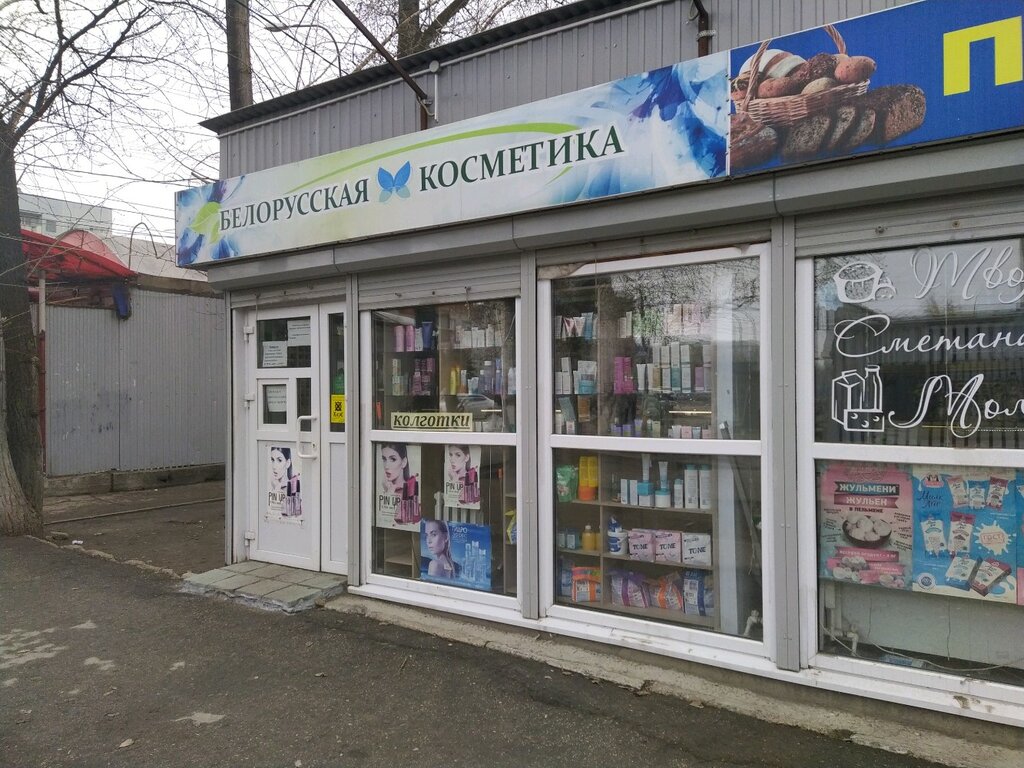 Perfume and cosmetics shop Белорусская косметика, Ulyanovsk, photo
