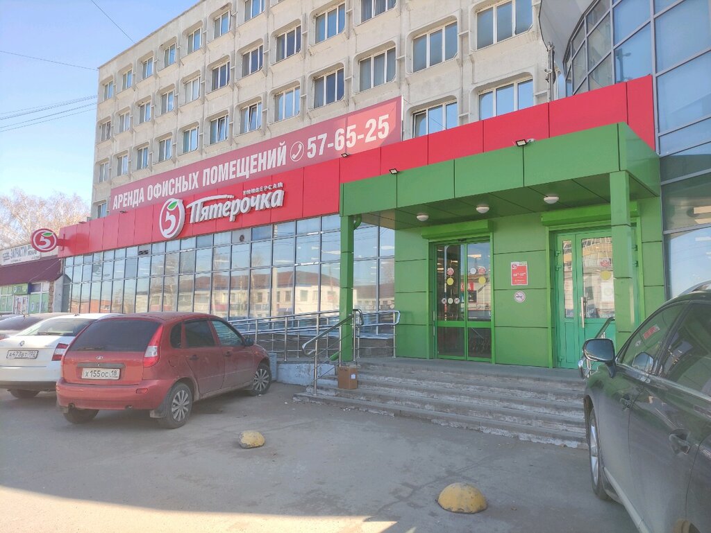 Supermarket Pyatyorochka, Izhevsk, photo