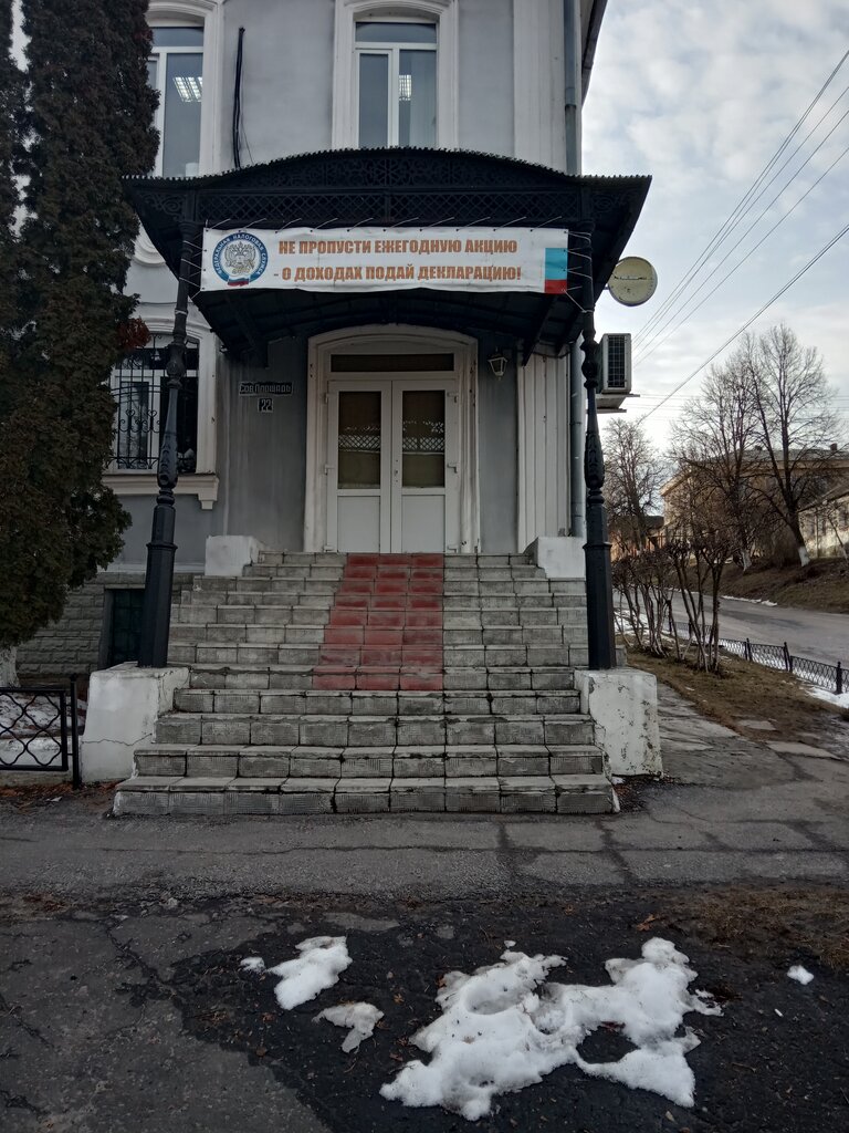 تدقيق الضرائب Mezhrayonnaya Ifns Rossii № 1 po Kurskoy oblasti ، ، صورة