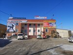 Mir akkumulyatorov (Zhornitskogo Street, 9/4), batteries and chargers