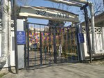 Kindergarten № 362 (Babur Street, 81), kindergarten, nursery