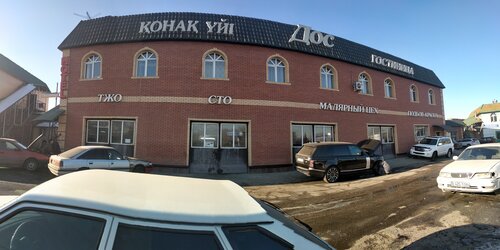 Hotel Dos Hotel, Kaskalen, photo