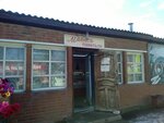 Мясо (Oktyabrskaya ulitsa, 14А), butcher shop