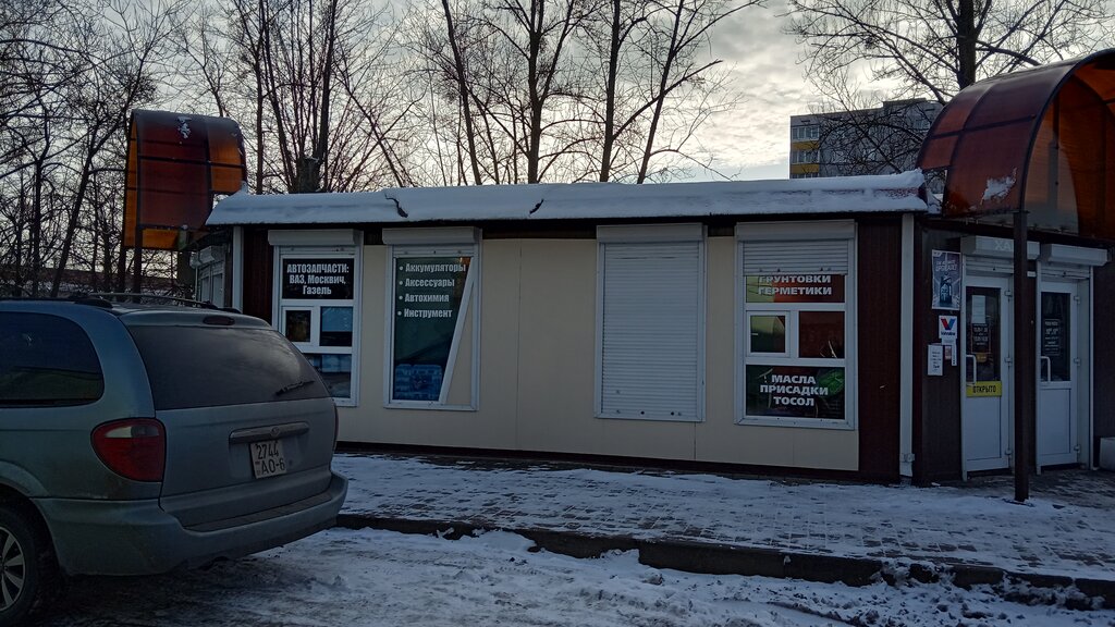 Auto parts and auto goods store Стартеры и генераторы, Bobruisk, photo