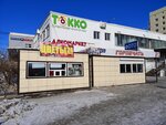 Алкомаркет (Fyodora Popova Street, 8), alcoholic beverages