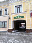 Феникс (Krasnaya ploshchad, 5), garden center