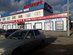 Паркавто (Moskovskoye shosse, 16Б) ، وكيل بيع سيارات مستعملة