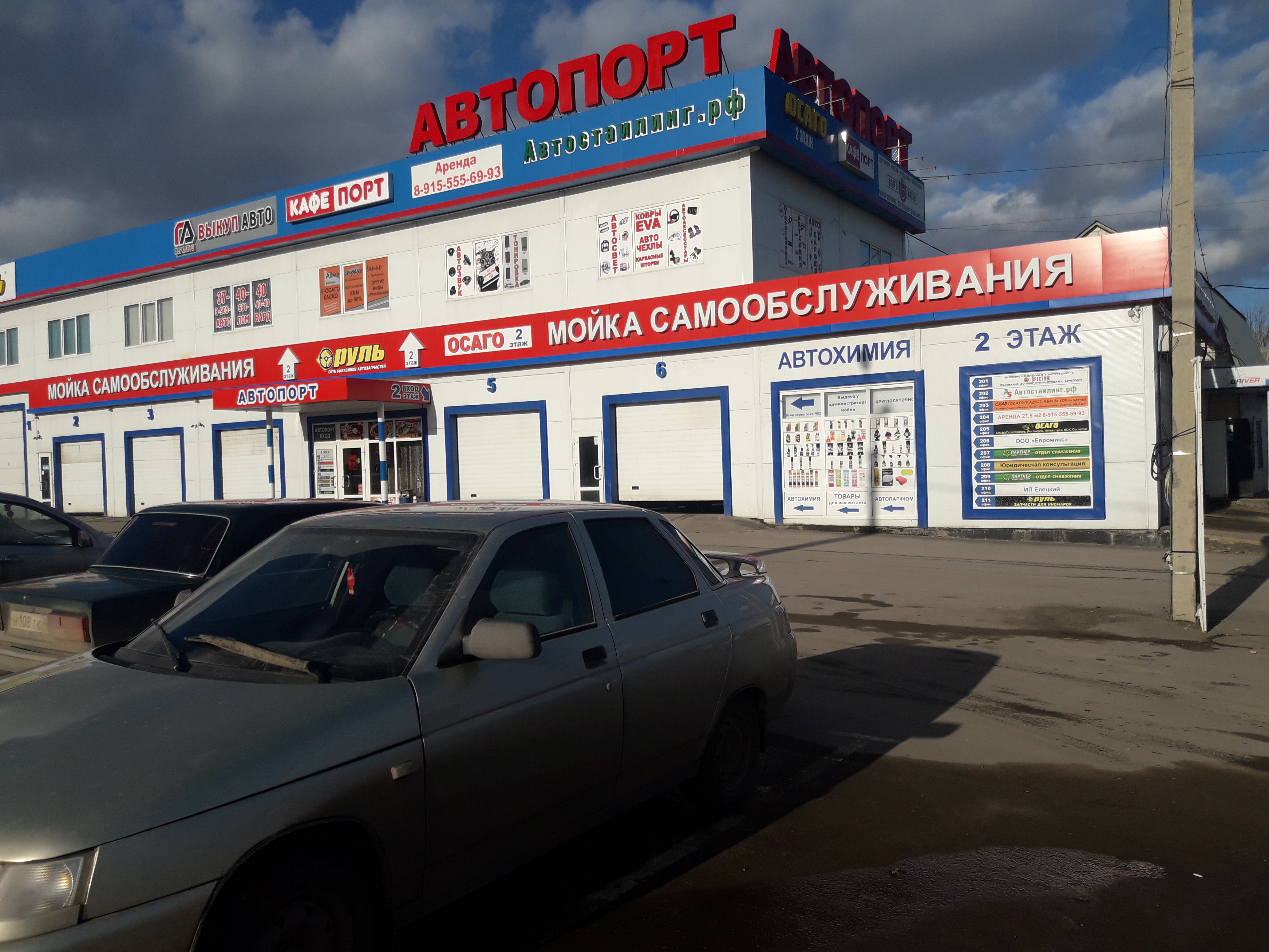 Медицинский комплекс елец московское ш 18б фото