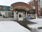 Yozhik (zhiloy rayon Gidrostroitel, Sosnovaya ulitsa, 2В), cervecería