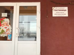 Гостиница Стройсервис