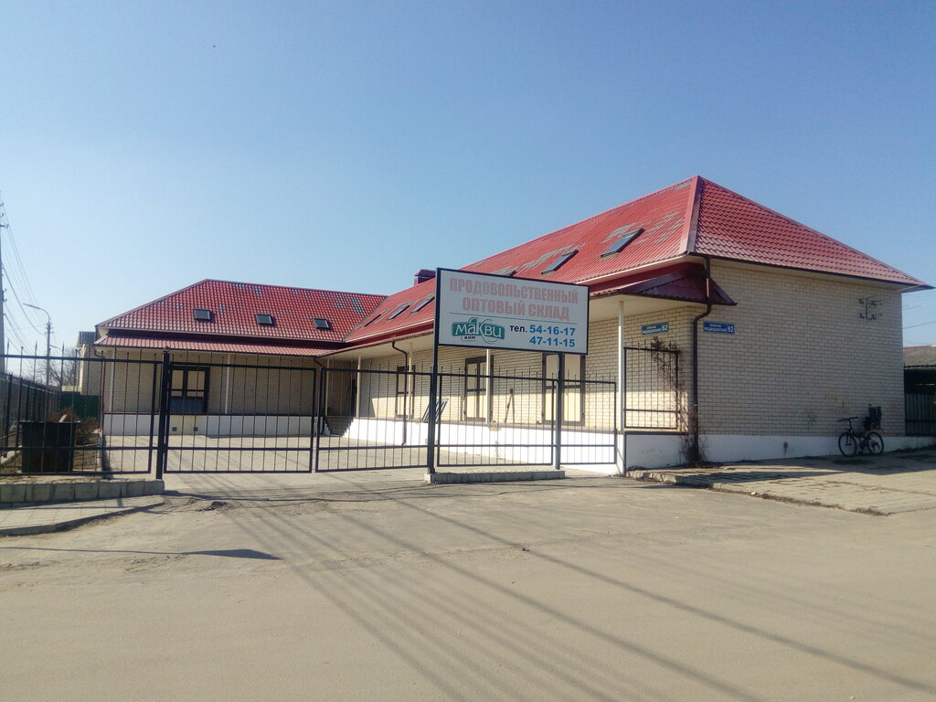 Складские услуги Макви, Орёл, фото