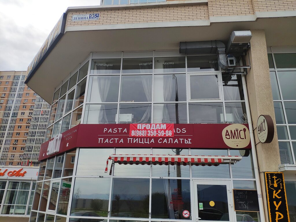 Бора просп ленина 95б корп 2 фото