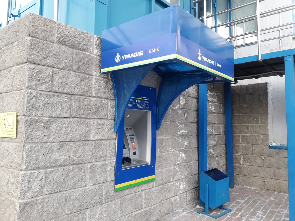 ATM Банк УРАЛСИБ, Ufa, photo