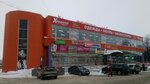 Хороший (Novomoskovsk, Komsomol'skaya Street, 17), grandes almacenes