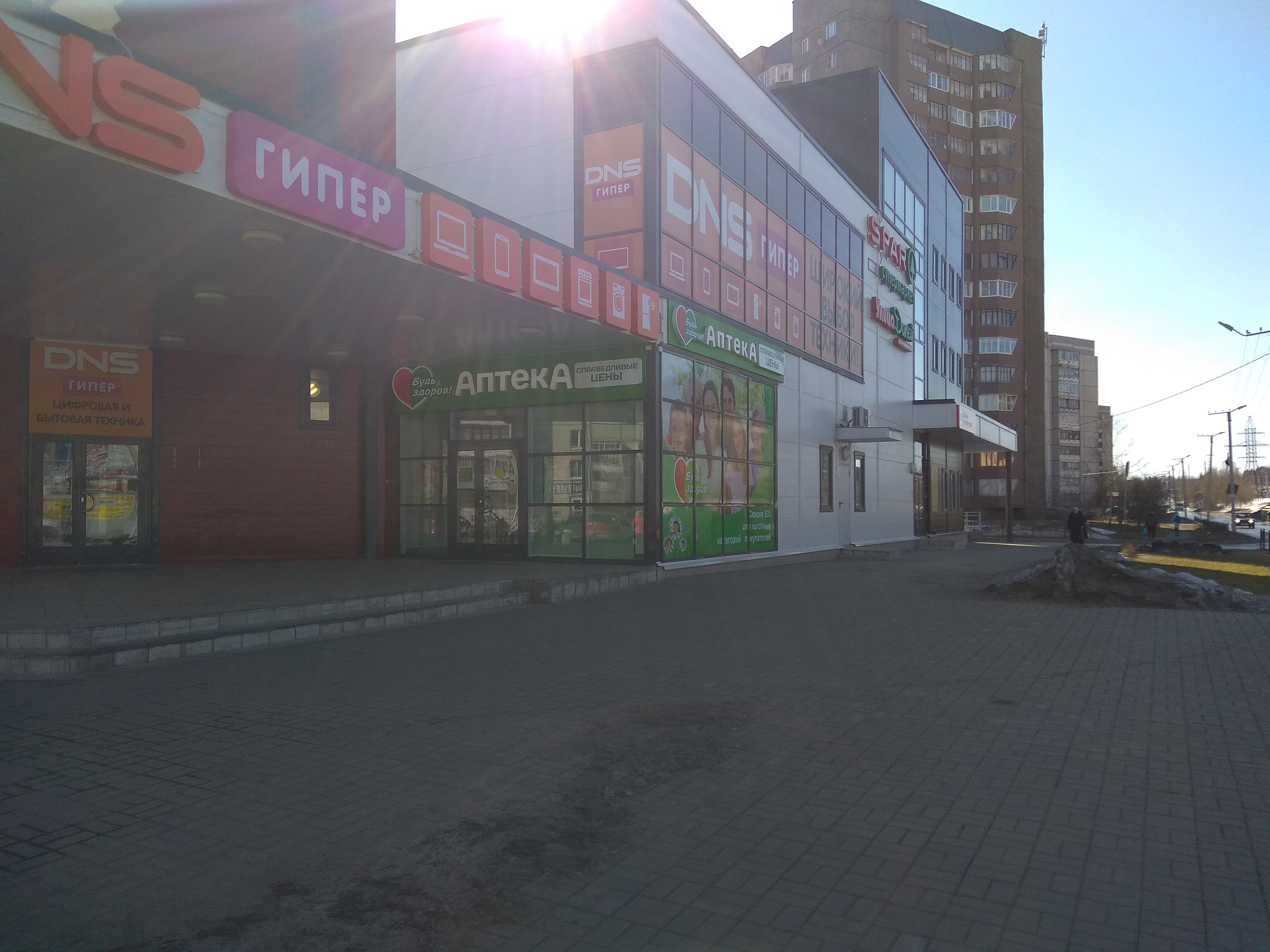 Бульвар интернационалистов