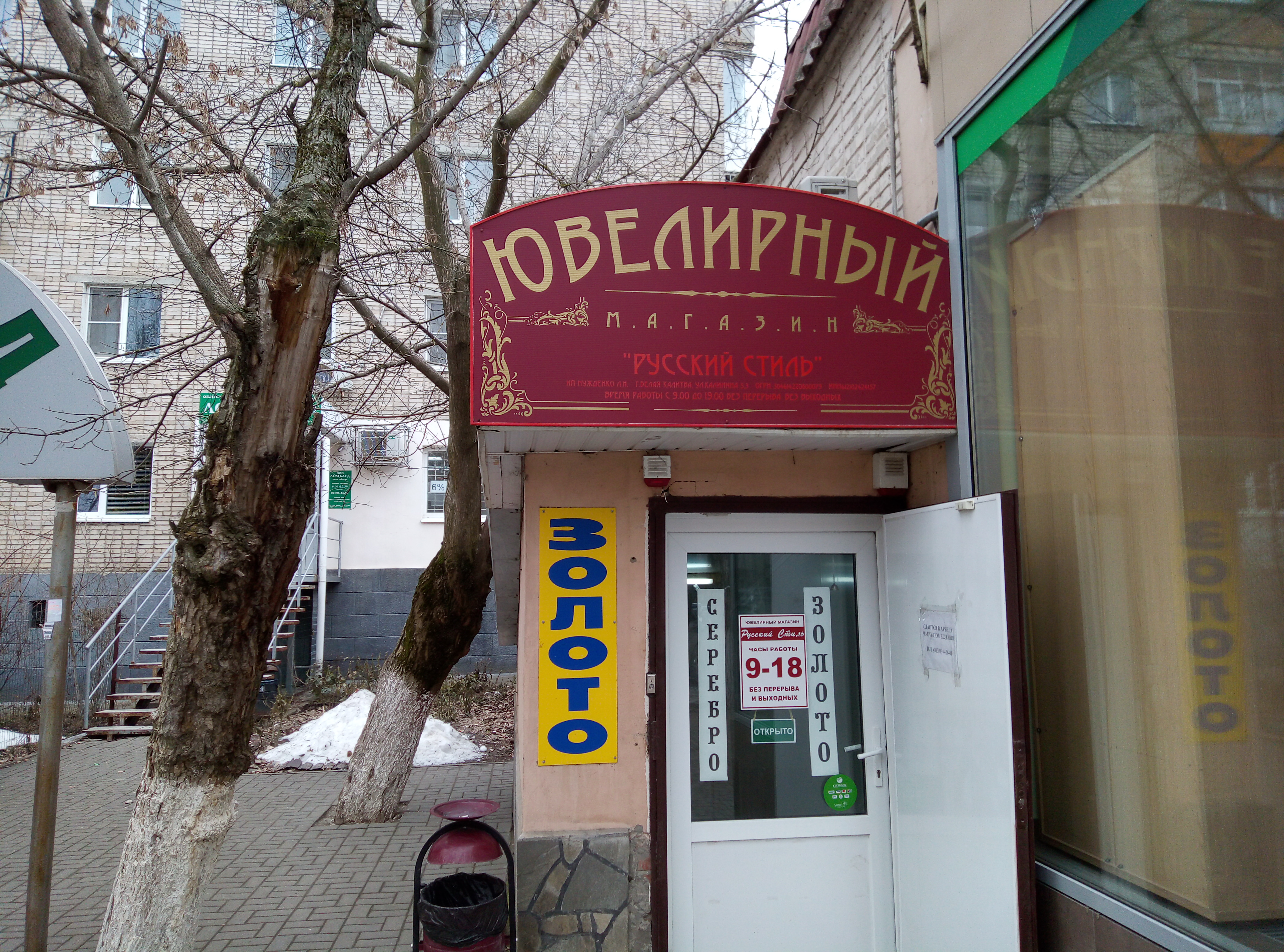 Картинки САЛЮС МЕДИЦИНСКИЙ ЦЕНТР