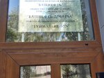 Башнефть добыча, управление добычи нефти и газа, Туймазинская группа месторождений (ulitsa Kuvykina, 32), oil and gas company