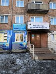 Юридические услуги (Narodnaya ulitsa, 19А), legal services