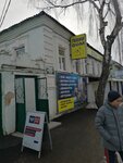 Магазин бытовой техники (Московская ул., 60, Нижний Ломов), магазин бытовой техники в Нижнем Ломове
