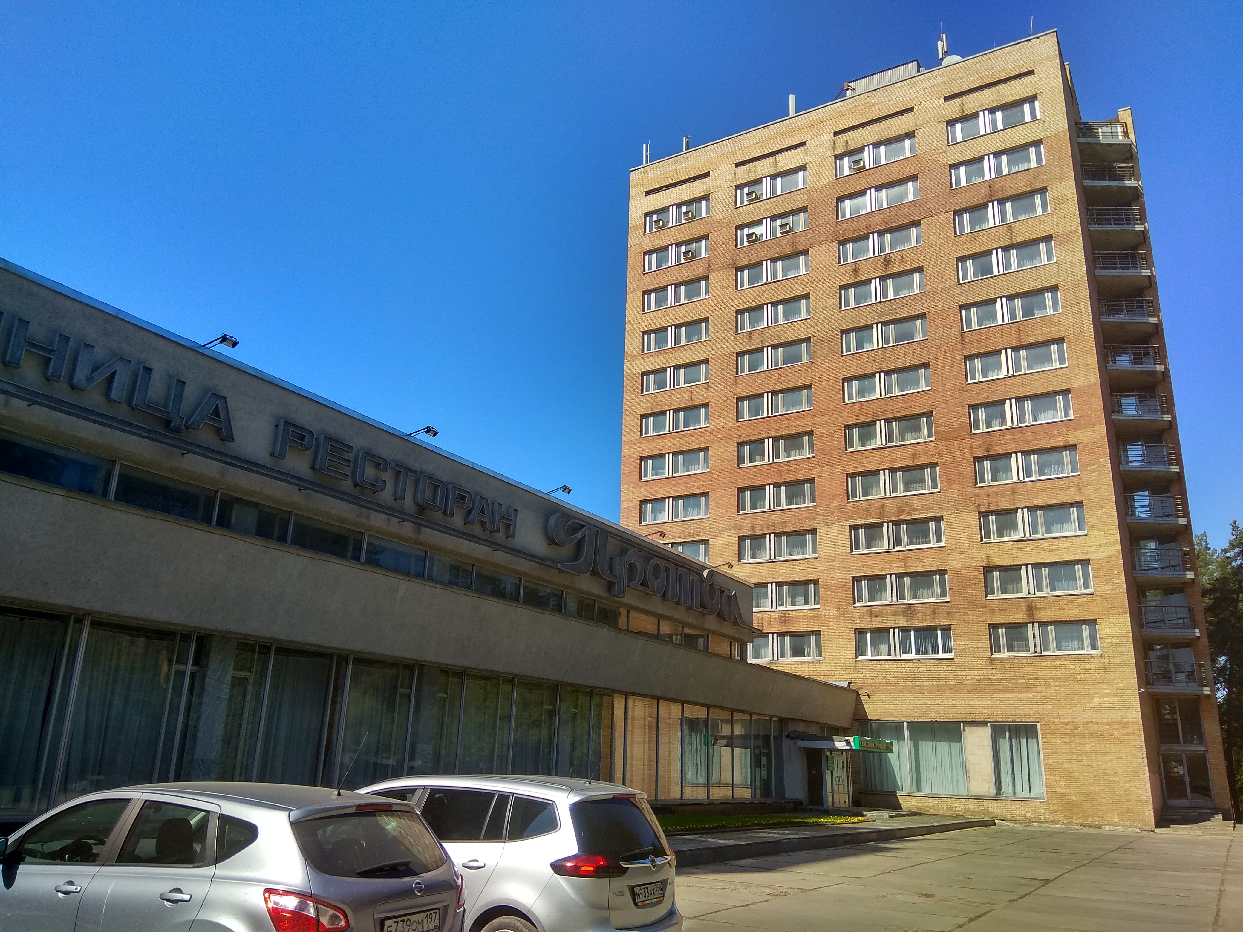 Фото отеля 1