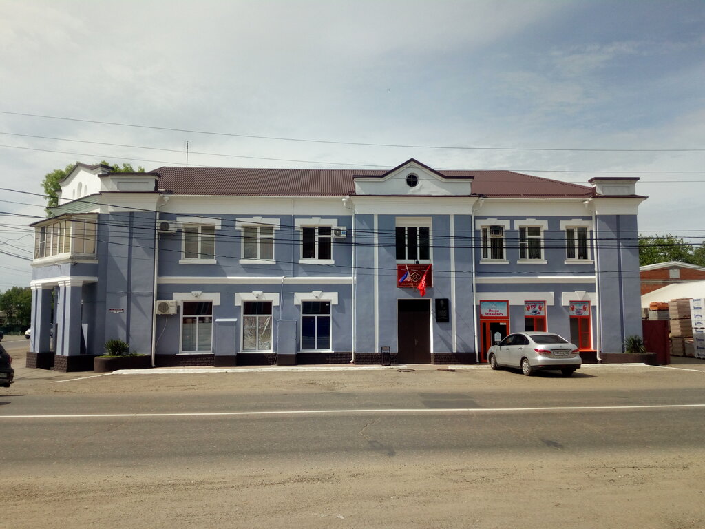 Consumer cooperative Belorechensky, po, Belorechensk, photo