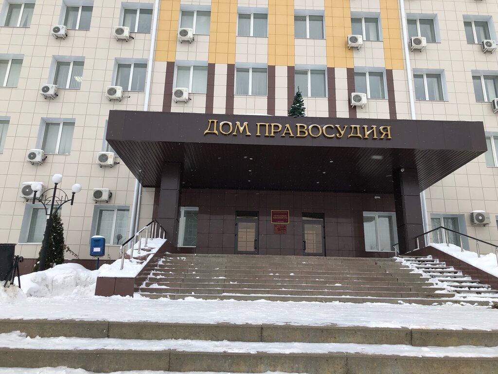 Court Oktyabrsky District Court of Belgorod, Belgorod, photo