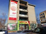Цветы для вас (2-y mikrorayon, 12), flower shop