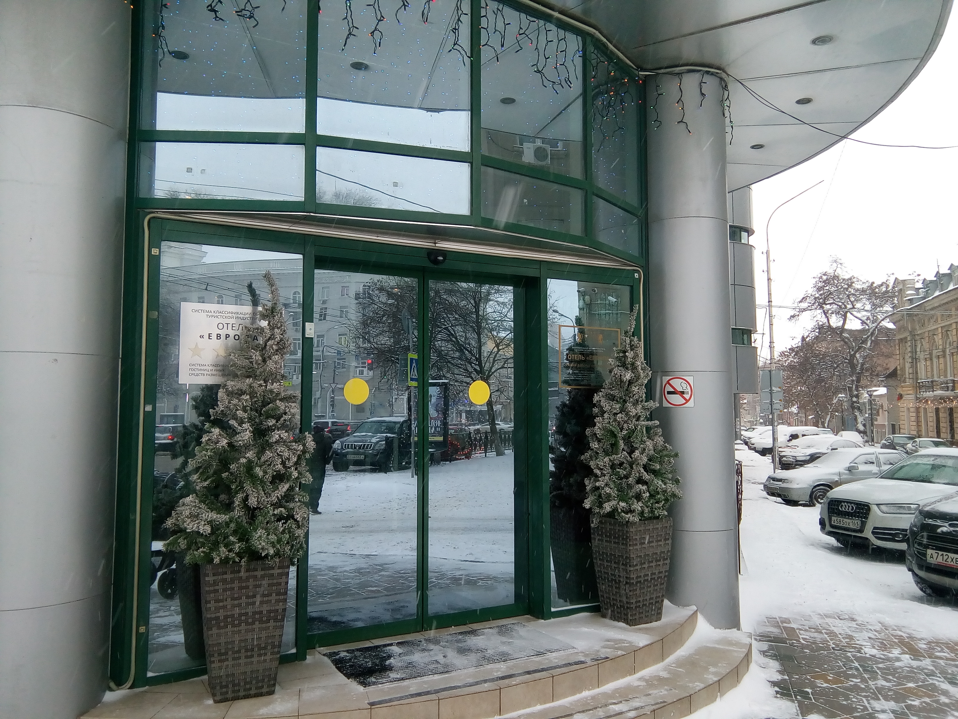 Фото Европа