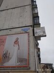 Alternativa Nord (ulitsa Tortseva, 2Вс1) ، بيع مواد البناء بالجملة